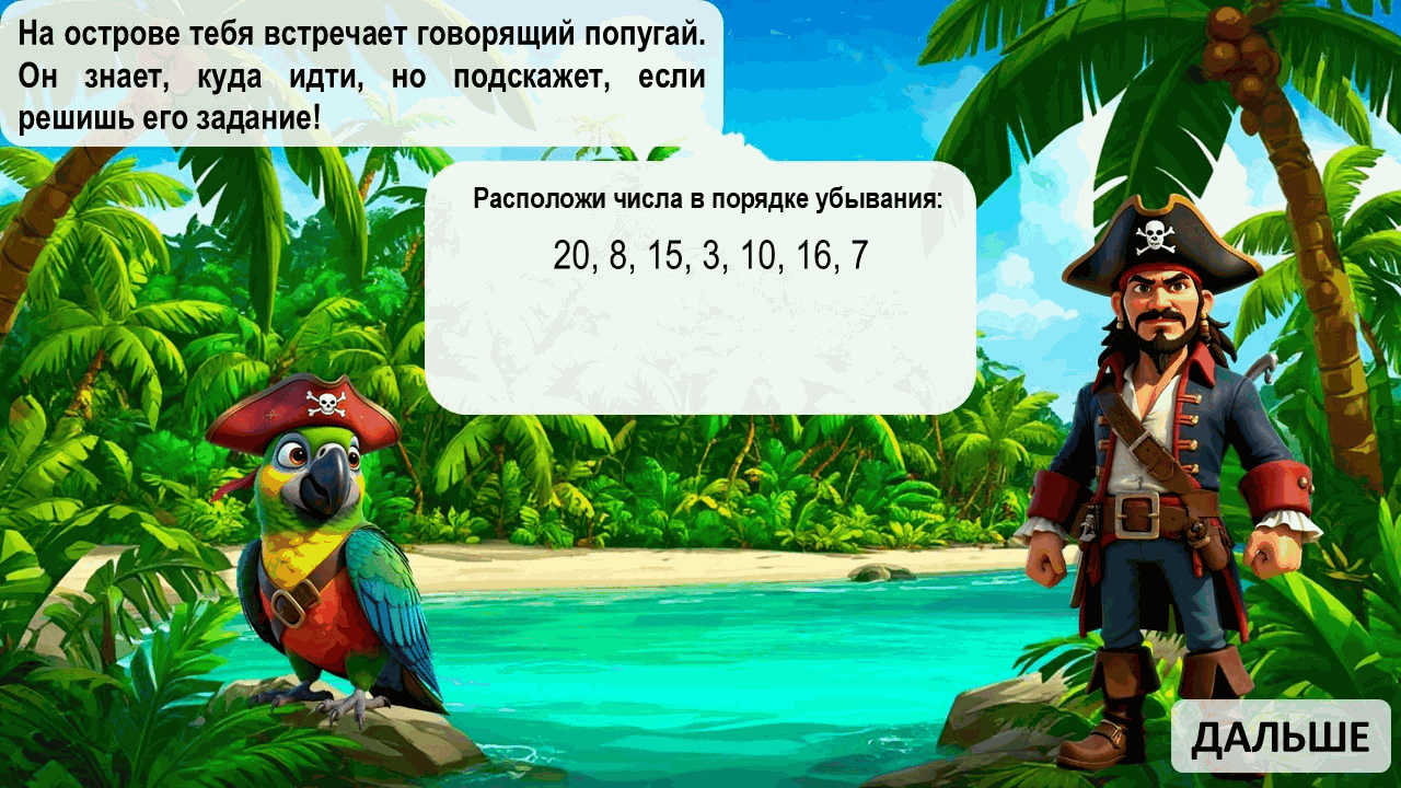 Слайд презентации 2